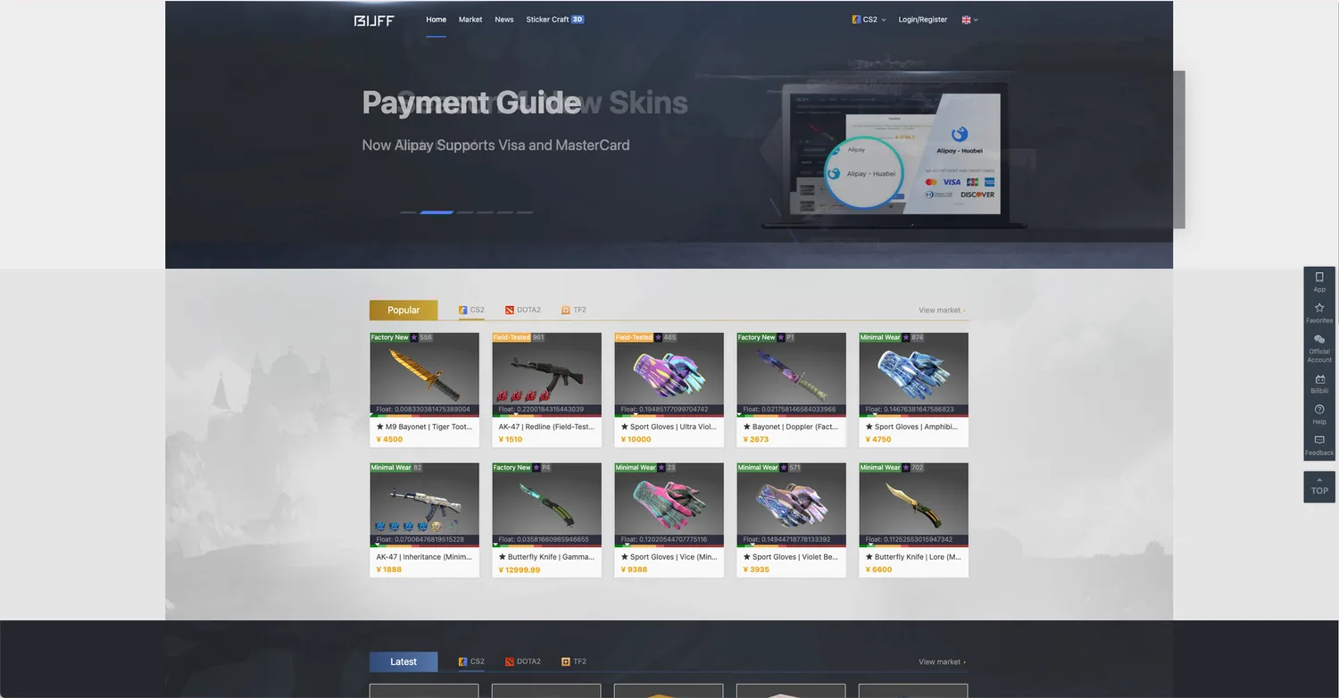 Screenshot of the BUFF163 website